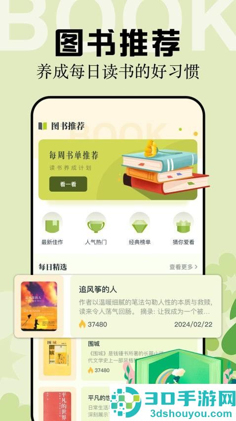 multi阅读器手机版APP下载