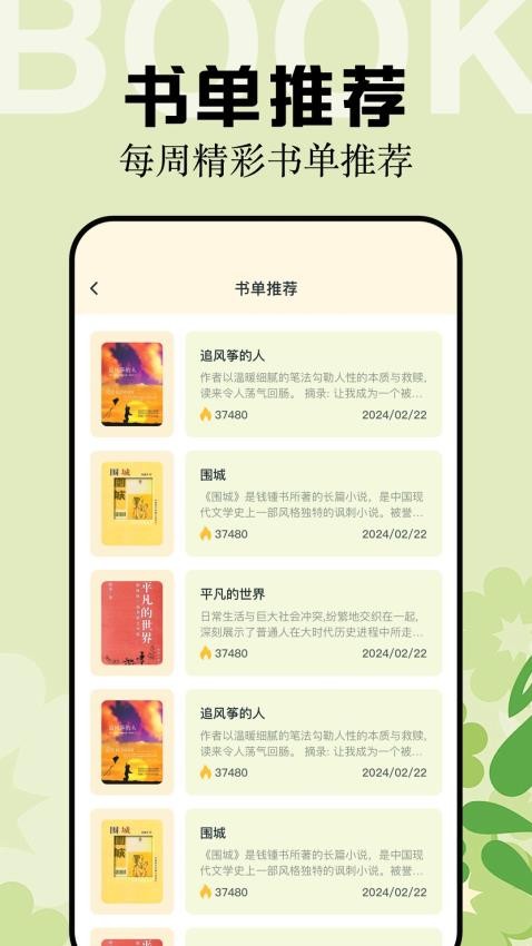 multi阅读器手机版APP下载
