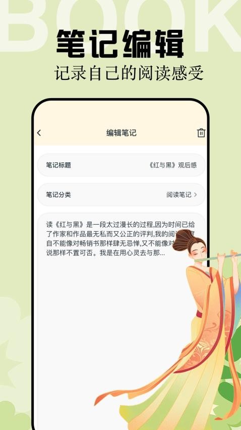 multi阅读器手机版APP下载