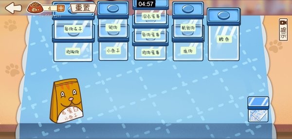 喵喵爱吃瓜游戏下载