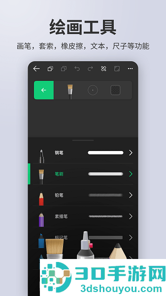 动画制作精灵软件下载安装