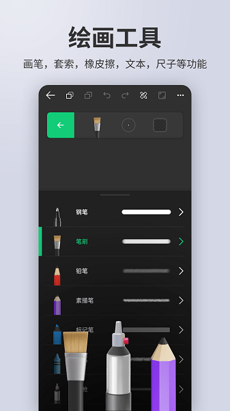 动画制作精灵软件下载安装