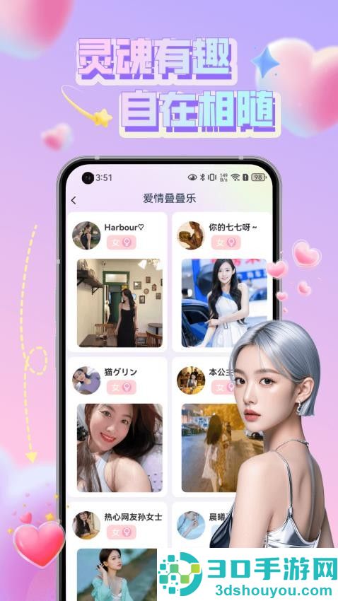 7社app免费版下载