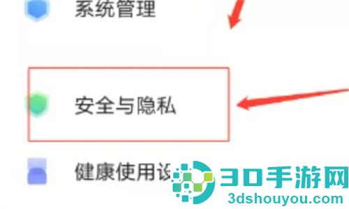 不接电话如何找到他的位置