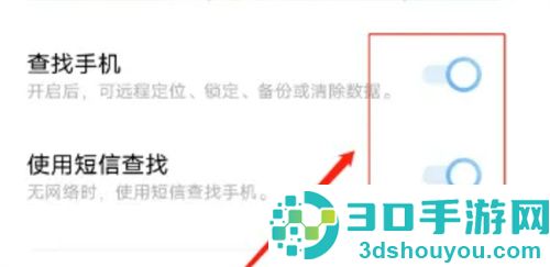 不接电话如何找到他的位置