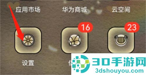 不接电话如何找到他的位置