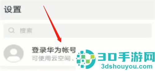 如何定位其他手机位置