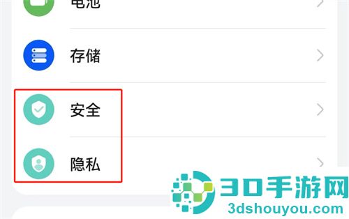 如何定位其他手机位置