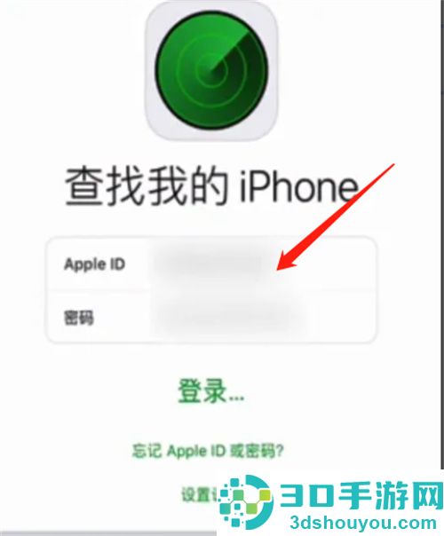 手机设置定位追踪的方法步骤