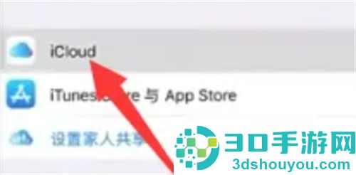 备份手机通讯录的方法步骤