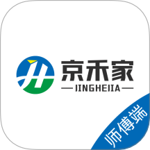 京禾家师傅端官网版