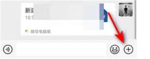 微信查询微信好友位置的方法