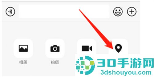 微信查询微信好友位置的方法