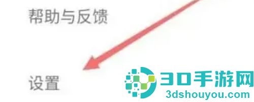 百度地图如何避开限行路段