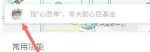 百度地图如何避开限行路段