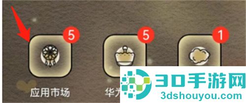 手机号码定位的方法步骤