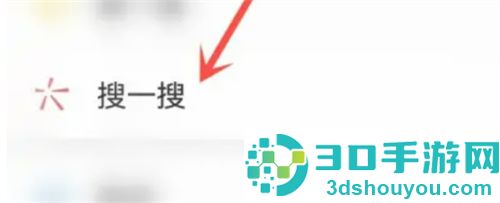 小孩行程码查询的方法步骤