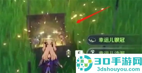 原神绯木村的宝箱开启的方法步骤