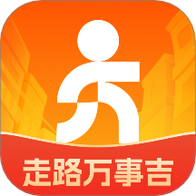 走路万事吉最新版