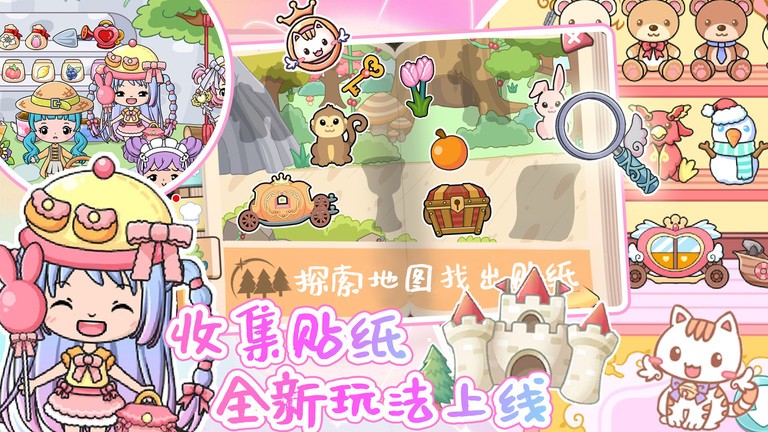 吉彼创造魔法城堡游戏下载