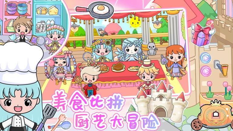 吉彼创造魔法城堡游戏下载