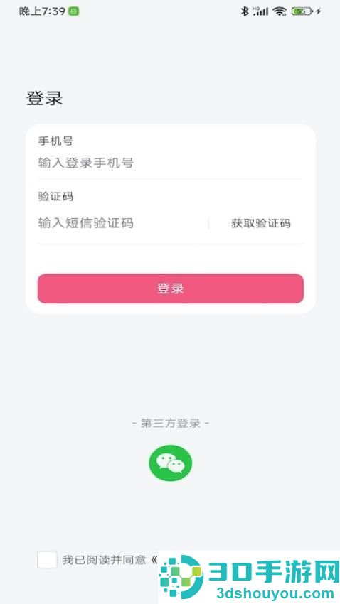 异趣英文绘本馆手机版下载