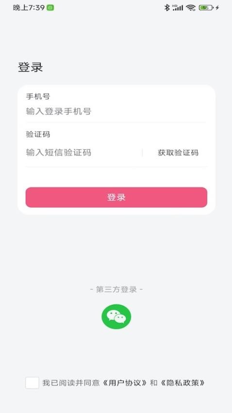 异趣英文绘本馆手机版下载