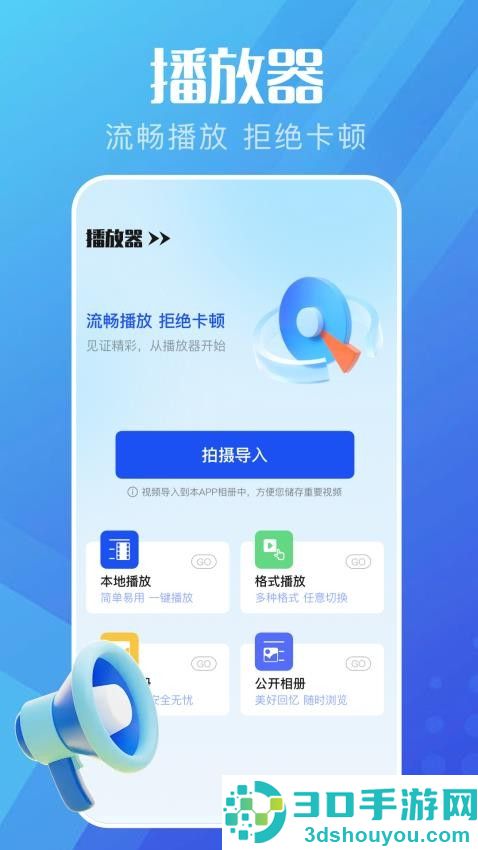 手机投屏电脑app免费版下载