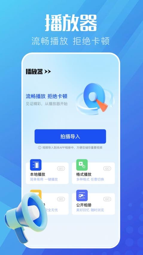 手机投屏电脑app免费版下载