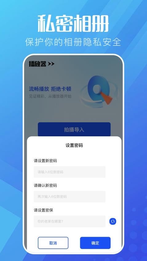 手机投屏电脑app免费版下载