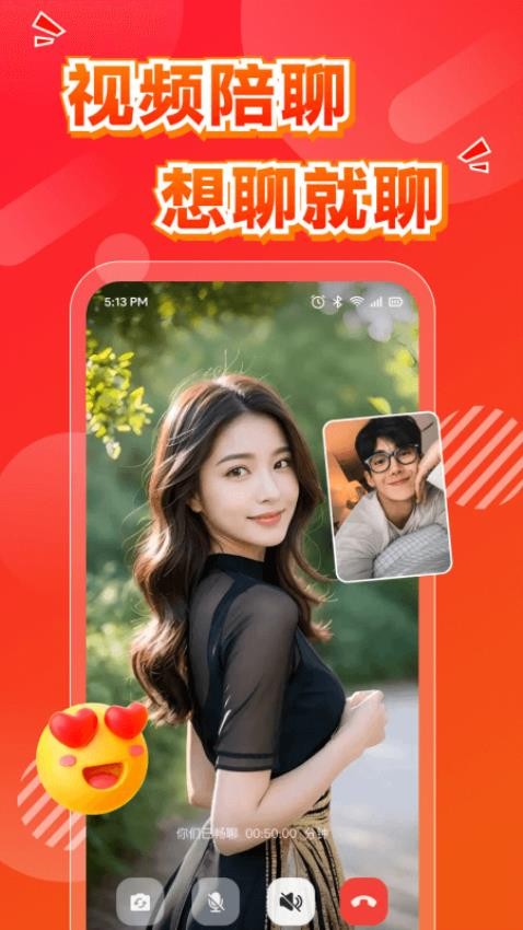 哆聊app最新版下载