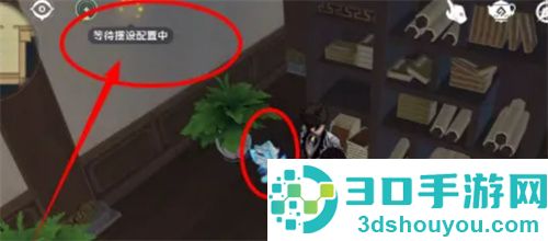 原神同伴赠礼获得的方法步骤