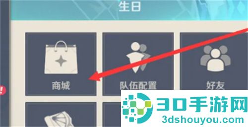 原神购买刻晴衣装的方法步骤