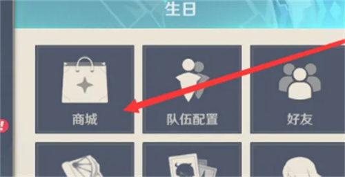 原神刻晴衣装购买指南:详细步骤与方法