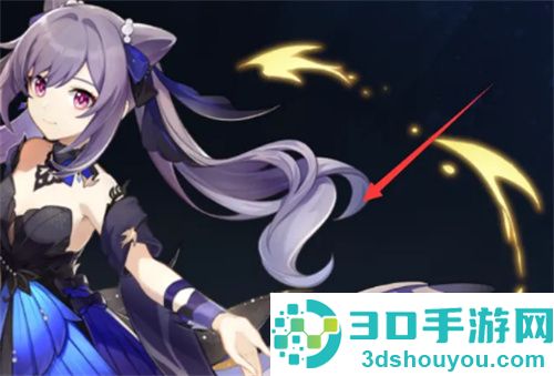 原神购买刻晴衣装的方法步骤