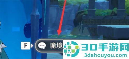原神挑战血狼集群诡境的方法步骤