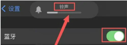 蓝牙耳机丢失在附近如何寻找