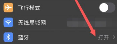 蓝牙耳机丢失在附近如何寻找