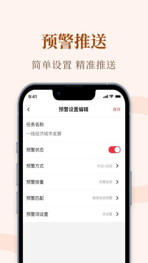 众云app下载