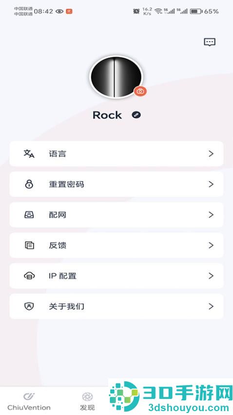 SmarTexLab软件下载
