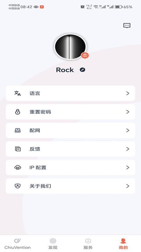 SmarTexLab软件下载