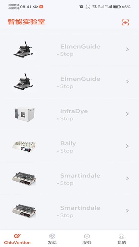 SmarTexLab软件下载