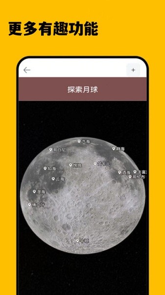 3d卫星精准街景地图免费下载