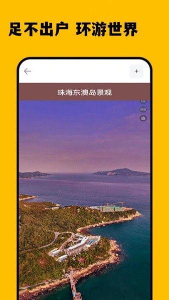 3d卫星精准街景地图免费下载