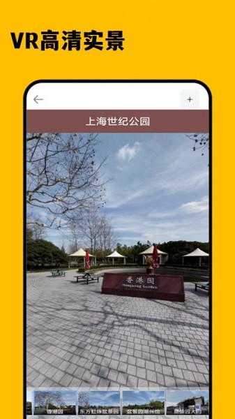 3d卫星精准街景地图免费下载