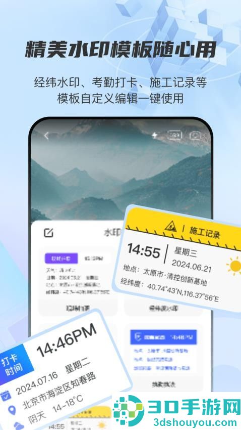 图片经纬定位RD软件下载
