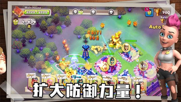 生存城市游戏下载