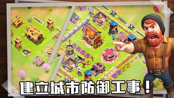 生存城市游戏下载