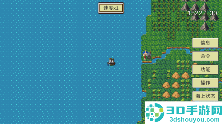 新地平线游戏