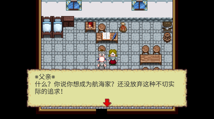 新地平线游戏